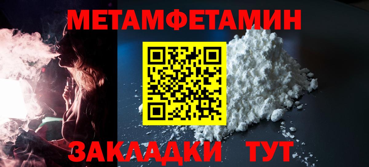 АМФ Розовый Мурино