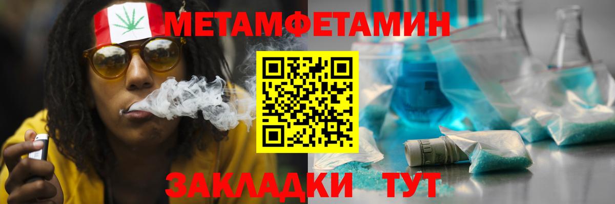 Мурино  Amphetamine  Вход с VPN  АМФЕТАМИН VHQ 