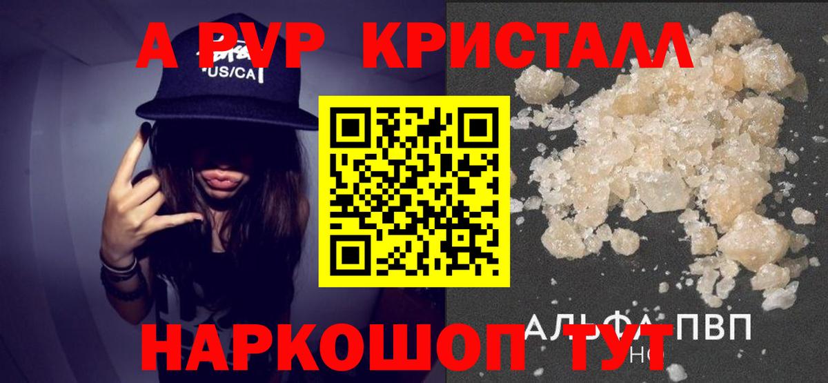 МДМА  Экстази  Вход с VPN  Меф   Вейп ТГК  Codein  Cocaine  Мурино  NBOMe  ГАШ  Марихуана 