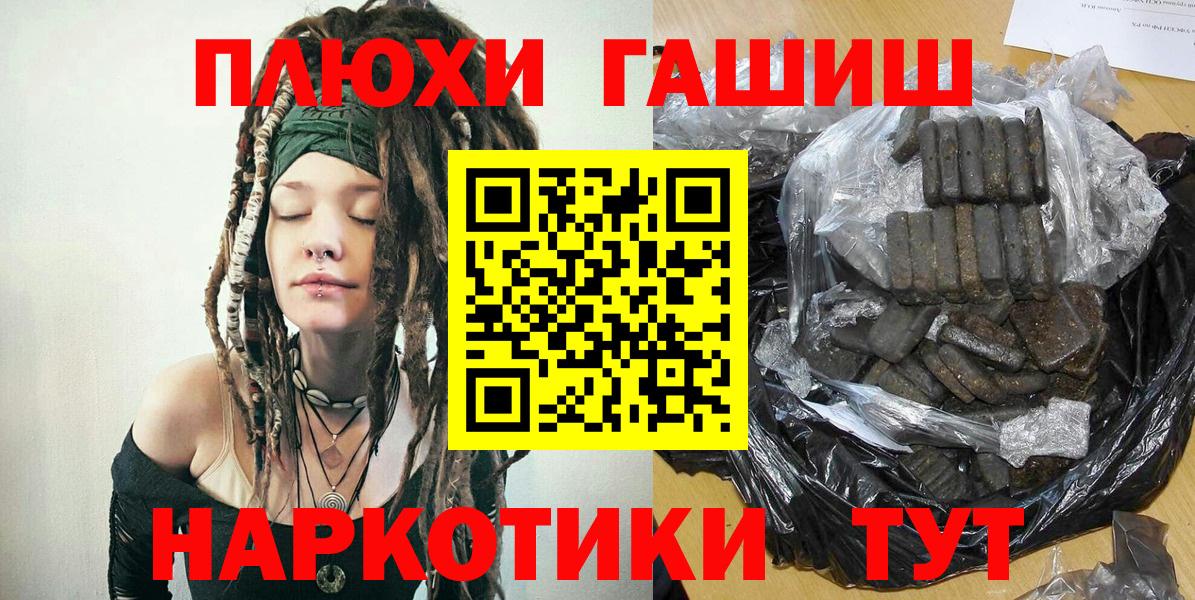 ГАШИШ Ice-O-Lator Мурино