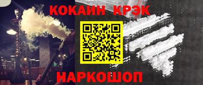 прущая мука Уссурийск