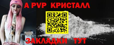 крисы Тулун