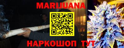 прущая мука Уссурийск