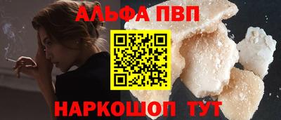 apvp Усть-Илимск