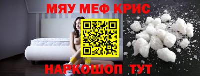 МДМА Тула