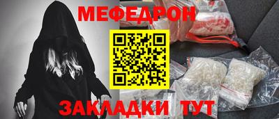 mdpv Туймазы
