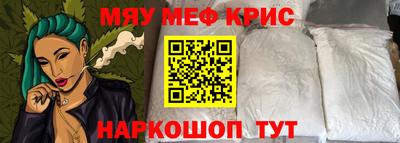 мет Усть-Джегута