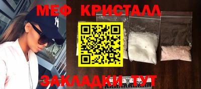mdpv Туймазы