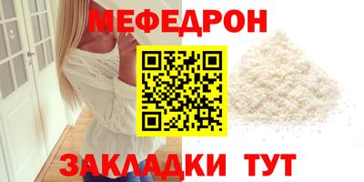 mdpv Туймазы