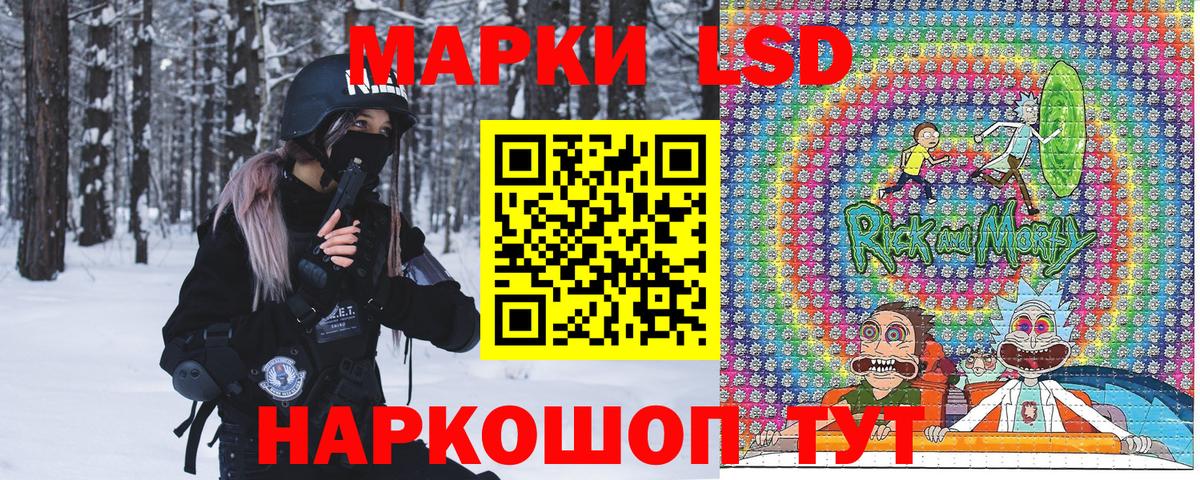 Наркотические марки 1,5мг Мурино