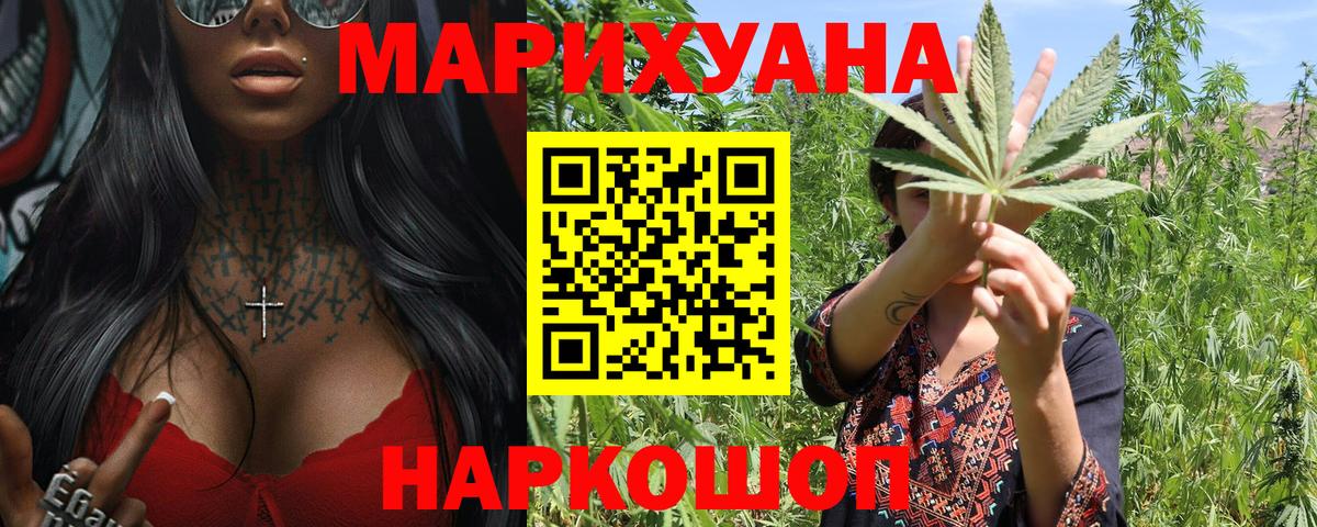 Мурино  Шишки марихуана THC 21%  Каннабис MAZAR  Бошки Шишки AK-47  Вход с VPN 